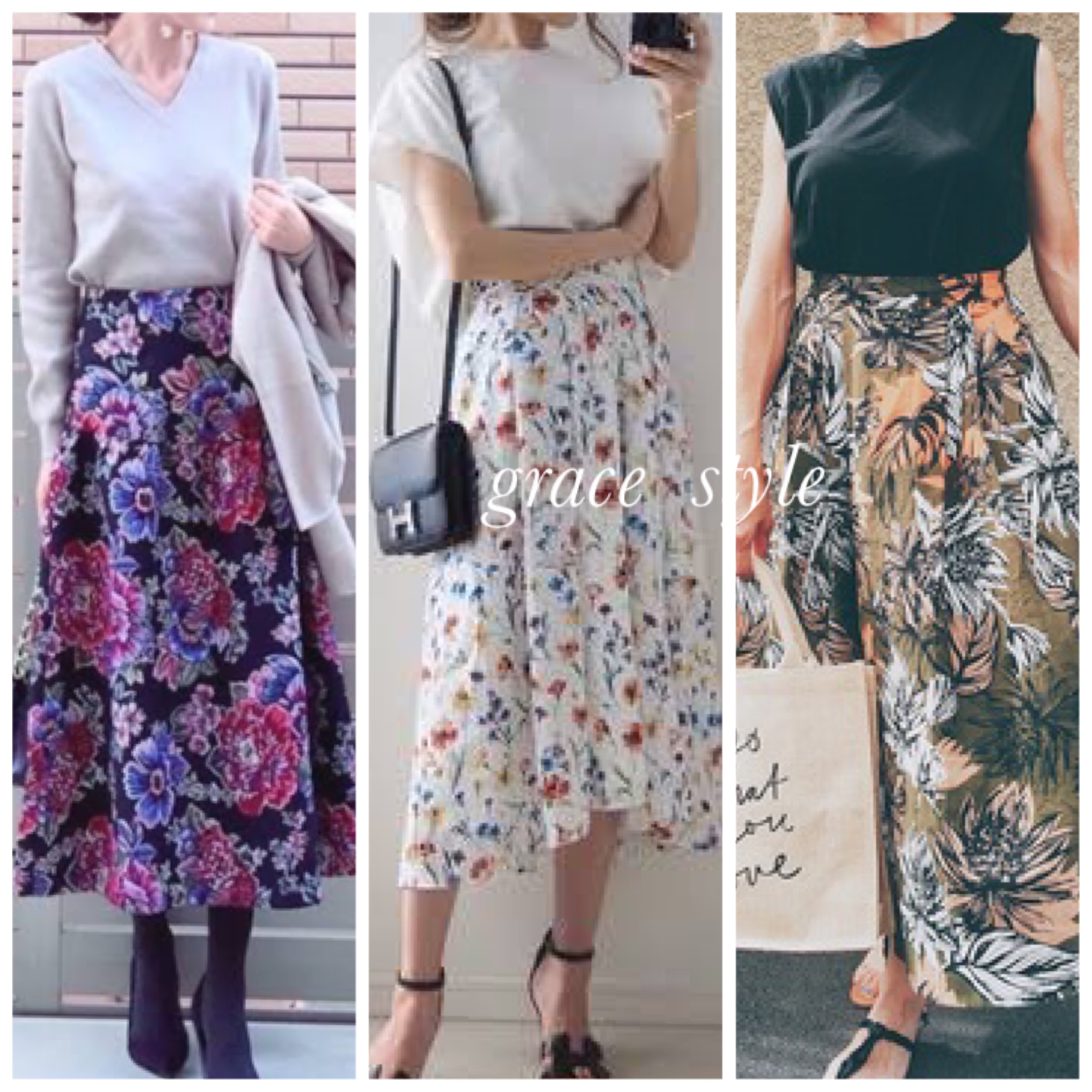 40代女性がムリなく着やせして似合う花柄スカートを選ぶ秘訣‼ | グレーススタイル